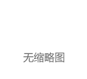 嫦娥三号激光三维成像系统全链路误差分析与仿真